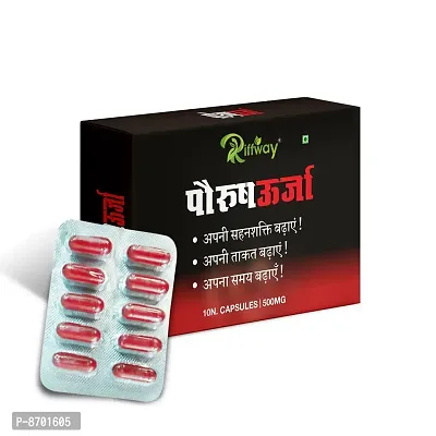 Pourushurja Herbal Capsules Improves Male Night Performance Extra Pleasure  Pack Of 1-10 Tablets