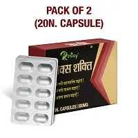 Sex Shakti Herbal Capsules Improves Male Night Performance More Pleasure  Pack Of 2-20 Tablets-thumb3