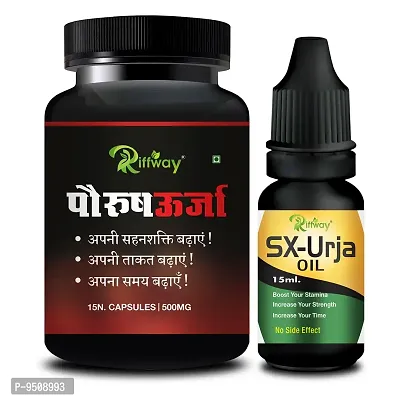 Trendy Pourush Urja Sexual Capsule With Sx Urja Long Time Sex Capsule Sexual Oil -Sex Oil Long Time Massage Oil-thumb0