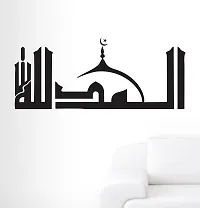 Ghar Kraft Combo Set of 2 Wall Stickers Allah|Allahhuakber-thumb1