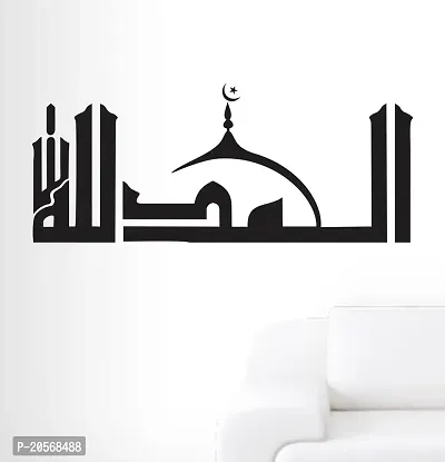 Ghar Kraft Combo Set of 2 Wall Stickers Allah|Allahhuakber-thumb2