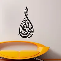 Ghar Kraft Combo Set of 2 Wall Stickers Allah|Allahhuakber-thumb2