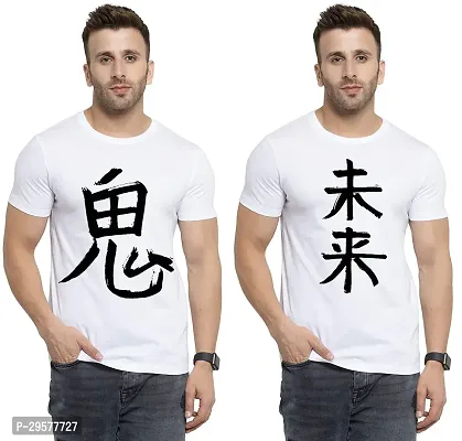 Elegant White Cotton Printed Round Neck Tees For Men- Pack Of 2-thumb0