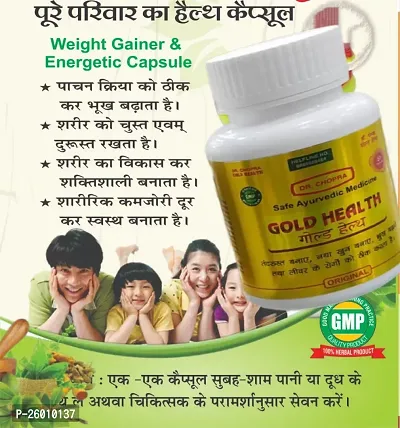 100 % Orignal  Dr Chopra  Gold health Capsules