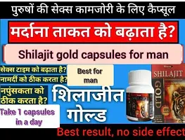 Herbal Ayurvedic Product Dr Chopra Shilajit Gold Capsule, 10 Capsules, Packaging Type: Box-thumb2