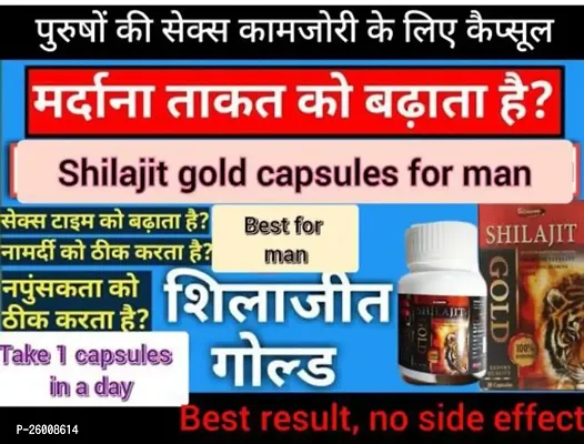 Herbal Ayurvedic Product Dr Chopra Shilajit Gold Capsule, 10 Capsules, Packaging Type: Box-thumb3