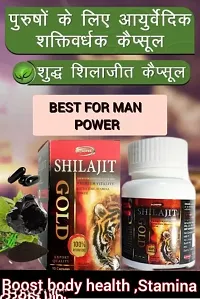 Herbal Ayurvedic Product Dr Chopra Shilajit Gold Capsule, 10 Capsules, Packaging Type: Box-thumb3