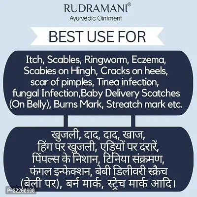 RUDRAMANI Ayurvedic Malam (Cream) for Anti-Fungal Infection, Itching  Skin Recovery for All Skin Types 25gm (Pack of 2)-thumb3