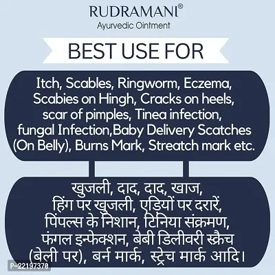 RUDRAMANI Foot Cream For Rough,Dry and cracked Heel, Feet Cream For Heel Repair With Benefits of Ayurvedic ingredients-thumb3