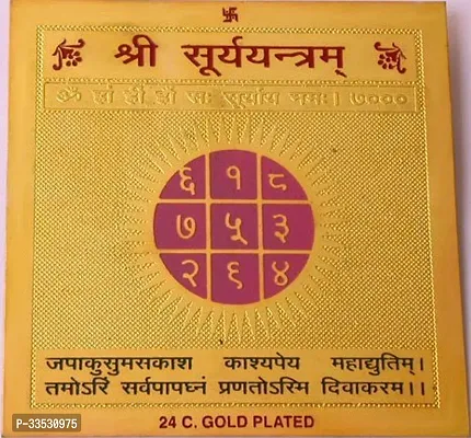 Shree Surya Yantra-thumb0