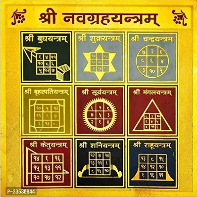 Shree Navgraha Yantra-thumb0