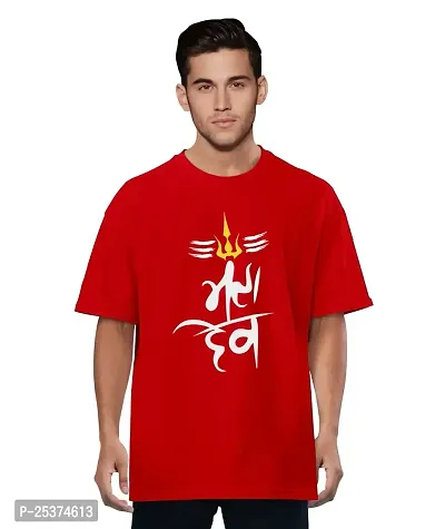 OPLU Men's Oversized Mahadev Text Graphic Printed Round Neck Multicolour T-Shirts. 100% Cotton, Drop Shoulder, Pootlu, Casual, Graphic Printed T-Shirts-thumb0