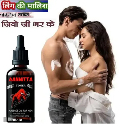 AANMITTA MASSAGE OIL 30ML-thumb0