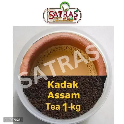 Kadak Assam CTC Tea - 1.0 Kg