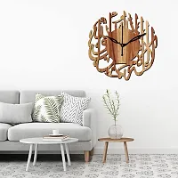 FRAVY 12"" Inch Prelam MDF Wood Kalma Tayyab of Allah Round Without Glass Wall Clock (Beige, 30cm x 30cm) - 5-thumb2