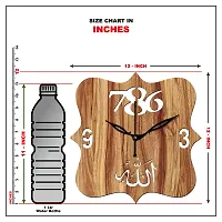 Freny Exim 12"" Inch Wooden MDF Allah with 786 Square Wall Clock Without Glass (Beige, 30cm x 30cm) - 41-thumb4