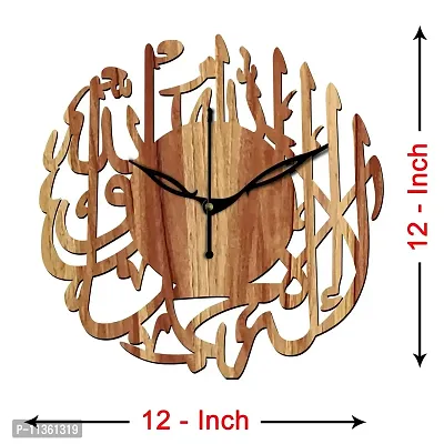 Freny Exim 12"" Inch Wooden MDF Kalma Tayyab of Allah Round Wall Clock Without Glass (Beige, 30cm x 30cm) - 5-thumb4