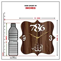 FRAVY 12"" Inch Prelam MDF Wood Allah with 786 Square Without Glass Wall Clock (Brown, 30cm x 30cm) - 41-thumb4