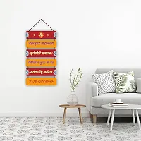 Freny Exim MDF Wooden Ganpati Mantra Quote Wall Hanging Art For Home Decor | Office | Gift (12 inch X 30 Inch) Multicolour 504-thumb3