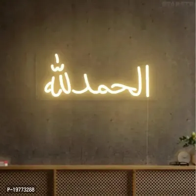 SIGNOOGLE? Arabic Quotes Neon Light Strip for Wall Kids Bedroom Office Home Decorartion LED Art Indoor 12 X 5 Inches-thumb2