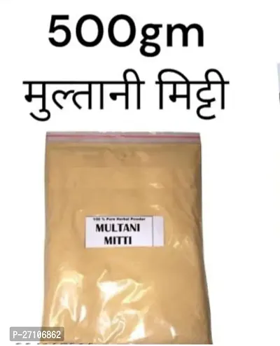 Multani Mitti Powder 500Gm