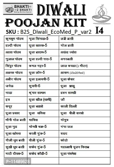 Bhakti2Shakti-Making Worship Special? - Diwali Poojan Kit | Dhanteras Pooja Kit | Deepawali Puja | Lakshmi Pujan Samagri | Eco-Med|Contains 50+ Essential Worship Stuff | Deepavali Worship Stuff-thumb2