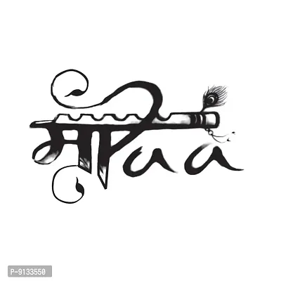 Temporary Tattoowala Maa Paa Flute Tattoo Design Men Women Waterproof Temporary Body Tattoo-thumb2