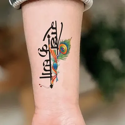 Radhe Radhe Tattoo | Tattoos, Peacock feather tattoo, Infinity tattoo
