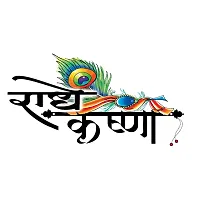 Peacock Feather with Radhe Krishna Temporary Tattoo Waterproof For Male and Female Temporary Body Tattoo-thumb1