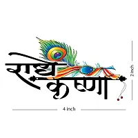 Peacock Feather with Radhe Krishna Temporary Tattoo Waterproof For Male and Female Temporary Body Tattoo-thumb2