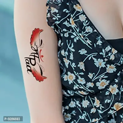 Maa Paa with Flute Tattoo Waterproof Temporary Tattoo Maa Paa with Flute Tattoo