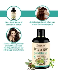 Govaggy Kesh Vardhak Herbal Hair Oil-thumb1