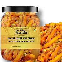 1 Kg- Combo Pickle - 2 in 1- Haldi Pickle | Turmeric Pickle - 100% Fresh  Homemade - 500gm Each-thumb1