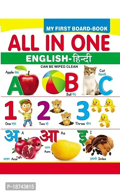 All In One Board Early Learning Book For Kids 16 Pages Picture Early Learning Book (Hardcover, VISHAL)-thumb0