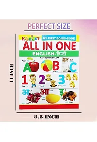 All In One Board Early Learning Book For Kids 16 Pages Picture Early Learning Book (Hardcover, VISHAL)-thumb2