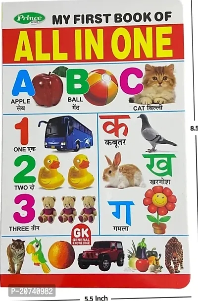 All in one book for kids-thumb0