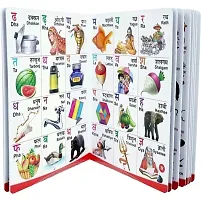 All in one book for kids-thumb1