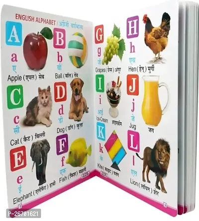 All in one book for kids
