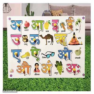 Wooden Hindi Vowel with Picture Puzzle for Kids - Age 2-5 Y (Pack of 1Pc)-thumb0