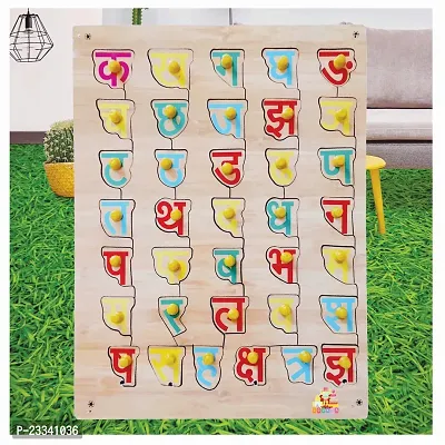 Wooden Hindi Varnmala Puzzle Board for Kids - Age 2-5 years (Pack of 1Pc) (36 Pieces)