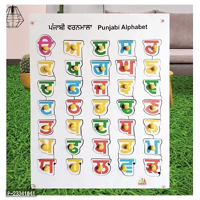 Wooden Punjabi Alphabet Puzzle Board for Kids - Age 2-5 Y (Pack of 1Pc)-thumb0