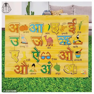 Wooden Hindi Vowel Puzzle with Picture for Kids - Age 2-5 years (Pack of 1Pc)