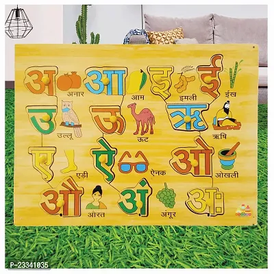 Wooden Hindi Vowel Puzzle with Picture for Kids - Age 2-5 years (Pack of 1Pc) (1 Pieces)