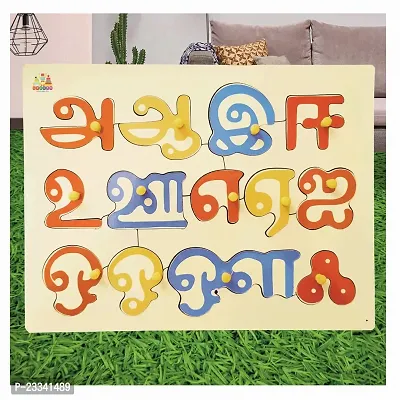 Wooden Tamil Vowel Puzzle Board with Knob for Kids - Age 2-5 years (Pack of 1Pc)