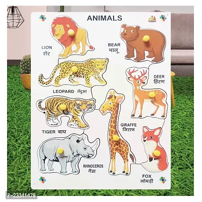 Wooden Wild Animal Puzzle Board with Knob for Kids - Age 2-5 years (Pack of 1Pc)