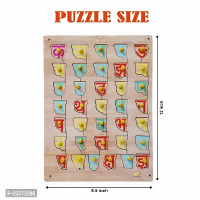 Wooden Hindi Varnmala Puzzle Board for Kids - Age 2-5 years (Pack of 1Pc)-thumb4