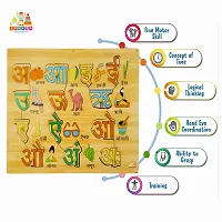 Wooden Hindi Vowel Puzzle with Picture for Kids - Age 2-5 years (Pack of 1Pc)-thumb2