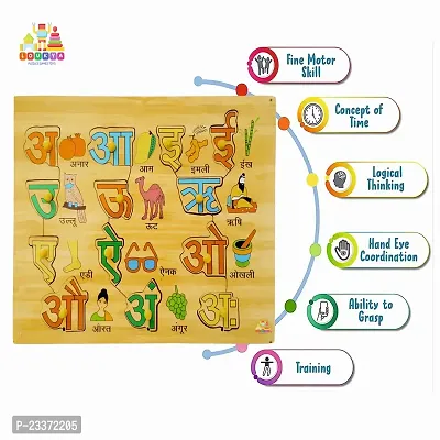 Wooden Hindi Vowel Puzzle with Picture for Kids - Age 2-5 years (Pack of 1Pc)-thumb3