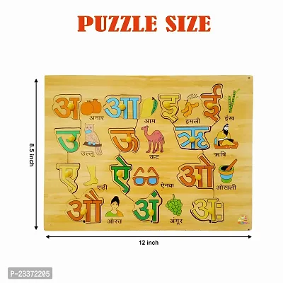 Wooden Hindi Vowel Puzzle with Picture for Kids - Age 2-5 years (Pack of 1Pc)-thumb4
