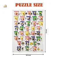 Wooden Hindi Varnmala Puzzle Board with Picture for Kids - Age 2-5 years (Pack of 1Pc)-thumb4